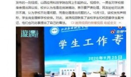 兴国学生爆料斗气新闻报道,兴国学生斗气事件引发社会关注