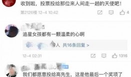 迟来的爆料视频在线观看,迟来爆料视频背后的惊人真相