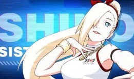 火影女团井野爆料视频