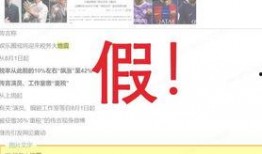 今日娱乐最新爆料网站,今日最新爆料网站大曝光！